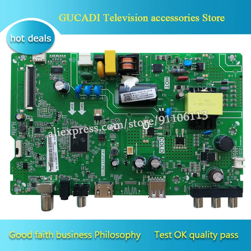 Для ЖК-телевизора TP.V101T.PB755 модель экрана материнской платы HV320WHB-N56 хорошо