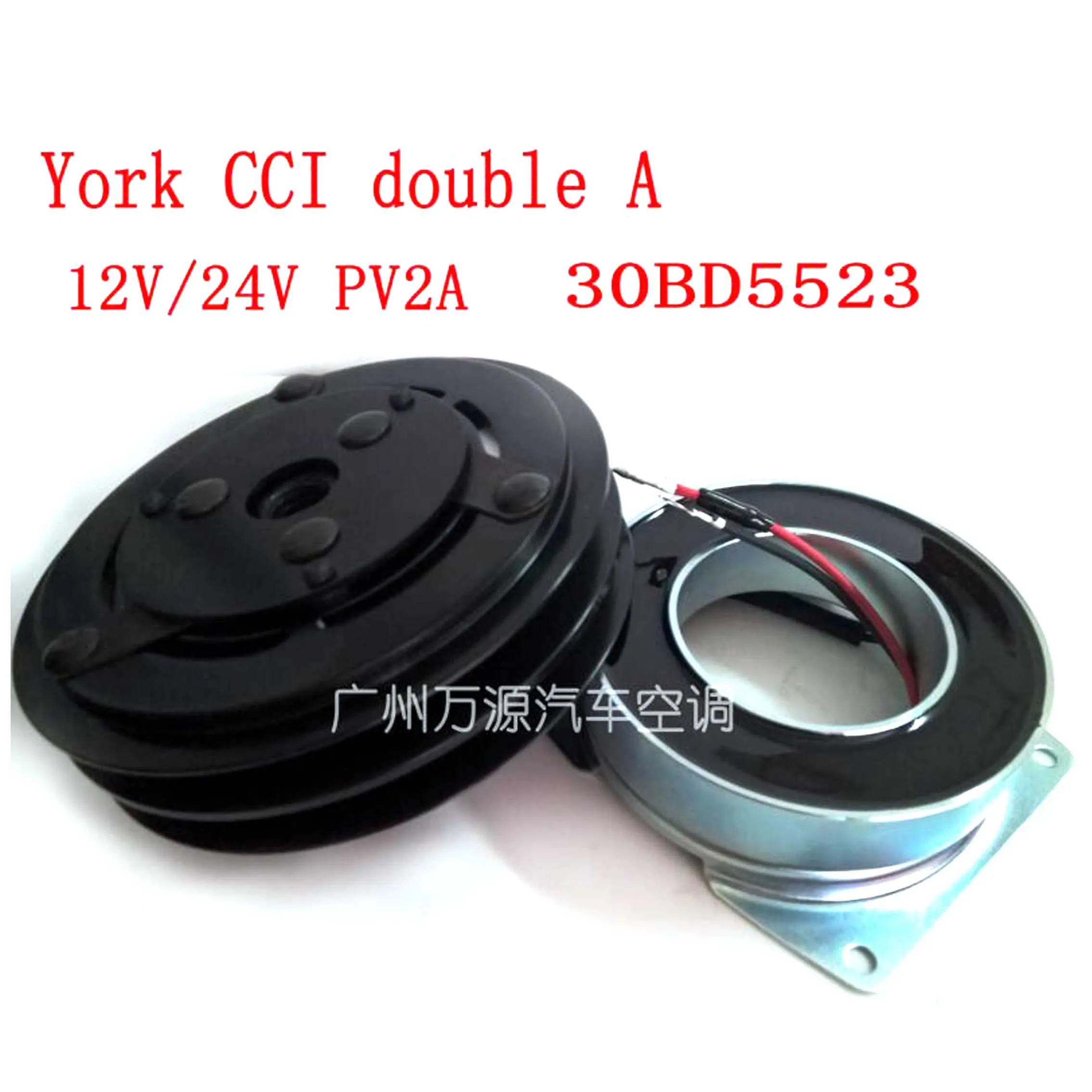 Автомобильный Компрессор кондиционера электромагнитный сцепляющий шкив