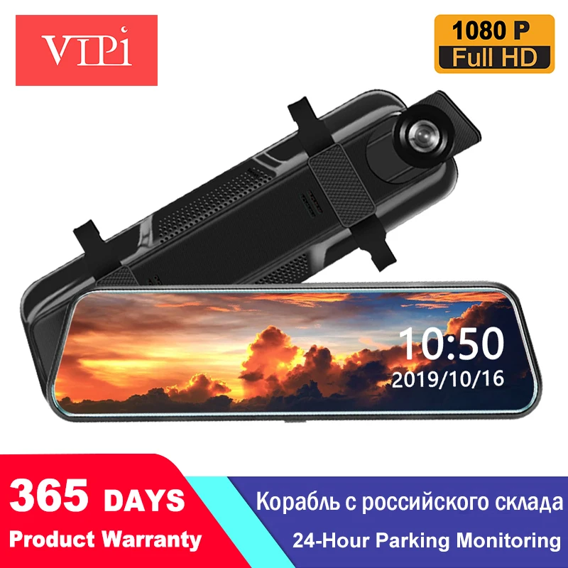 Car Camera Dash Cam 10 Inch Dashcam Full touch View Mirror With Rear 170 Degree Wide Angle DVR Night | Автомобили и мотоциклы