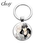 CHSXY BL коллекция брелоков с надписью Love TEN COUNT, тадаоми широтани Yaoi Rihito, фигурки искусства, кабошон с фото, брелок для автомобиля, подарки, ювелирные изделия