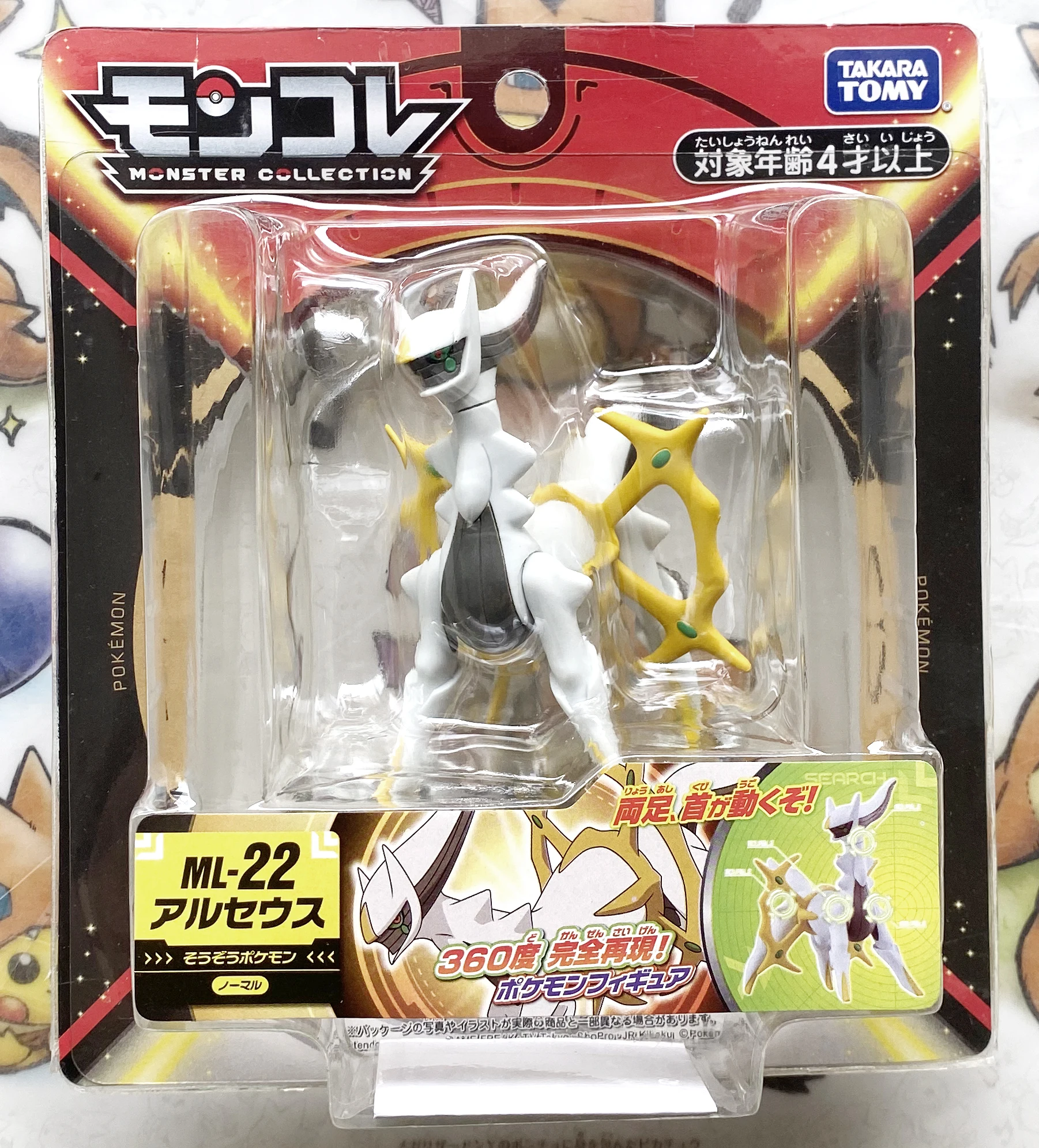 

TAKARA TOMY Genuine Pokemon MC Sword and Shield ML-22 Arceus EHP Out-of-print Limited Rare Action Figure Model Toys