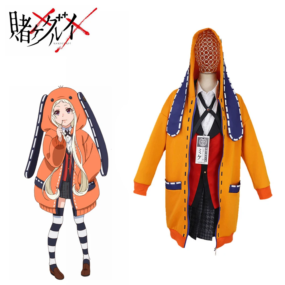 Костюм для косплея аниме Kakegurui компульсивный игровой костюм Руна йомозуки милая