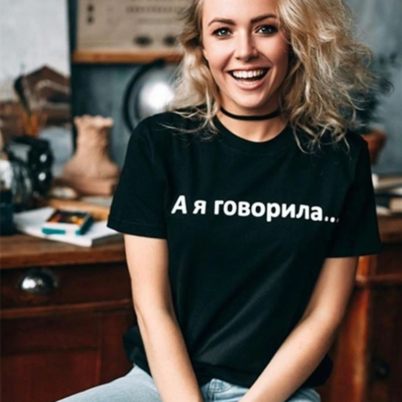 

Модная женская летняя футболка из хлопка