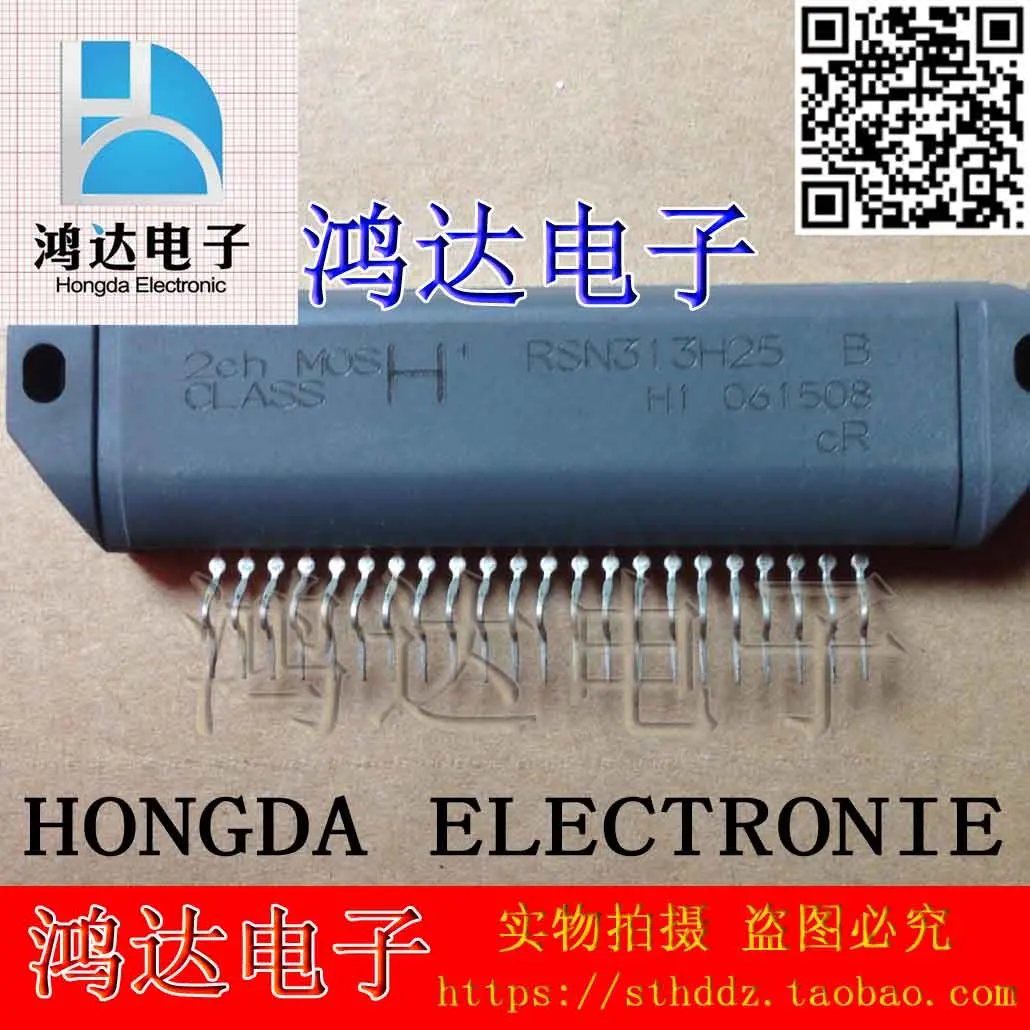 100% новый и оригинальный RSN313H25 RSN313H25B |