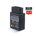 Диагностический сканер OBD2 HH OBD ELM327 V1.5V2.1Pic18f25k80