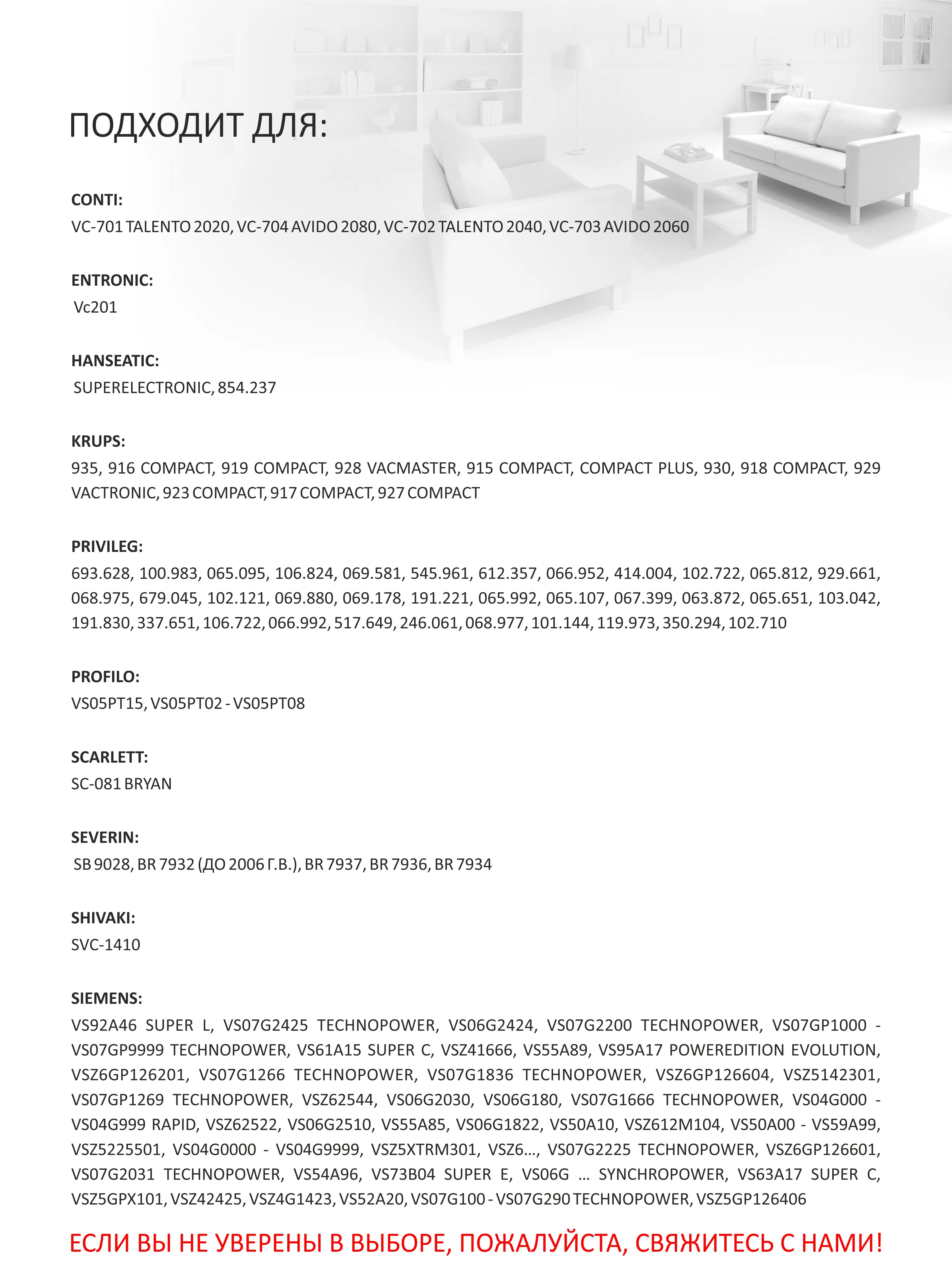 The bag for the vacuum cleaner is reusable. Fit Bosch Siemens Scarlett ufesa original type: typ G. 1 PCs | Бытовая техника