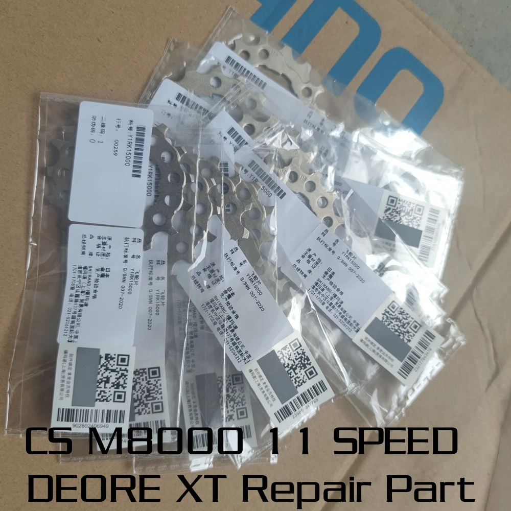 SHIMANO M8000 11 ступенчатая Звездочка для кассеты оригинальные японские запасные