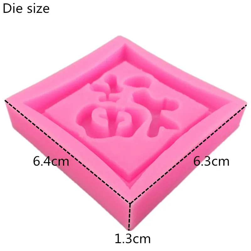 Китайский Фу форма силикагель Форма Желейный пудинг шоколадная Торт Украшение