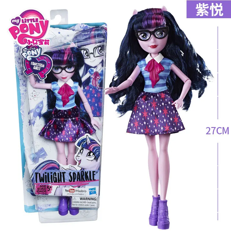 Hasbro My Little Pony страна девочка кукла полный набор кукол Ручные куклы Ziyue детские развивающие игрушки для принцесс - Цвет: Розовый