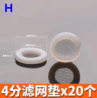 H 20pcs 20шт плоская силиконовая шайба сливной клапан силиконовая прокладка уплотнительное кольцо анти-утечка туалетный аксессуар крепеж аппаратные средства инструменты - Цвет: H 20pcs