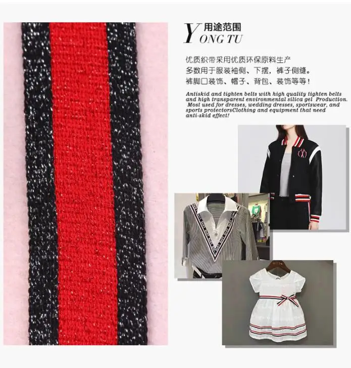 5 м/лот 35 мм серебристо-красная черная полоса лента манжеты смещенная Шелковое