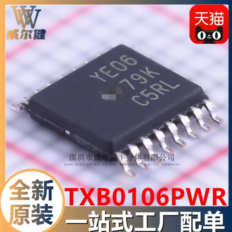 

Free shipping TXB0106PWR -IC TSSOP-16 YE06 10PCS