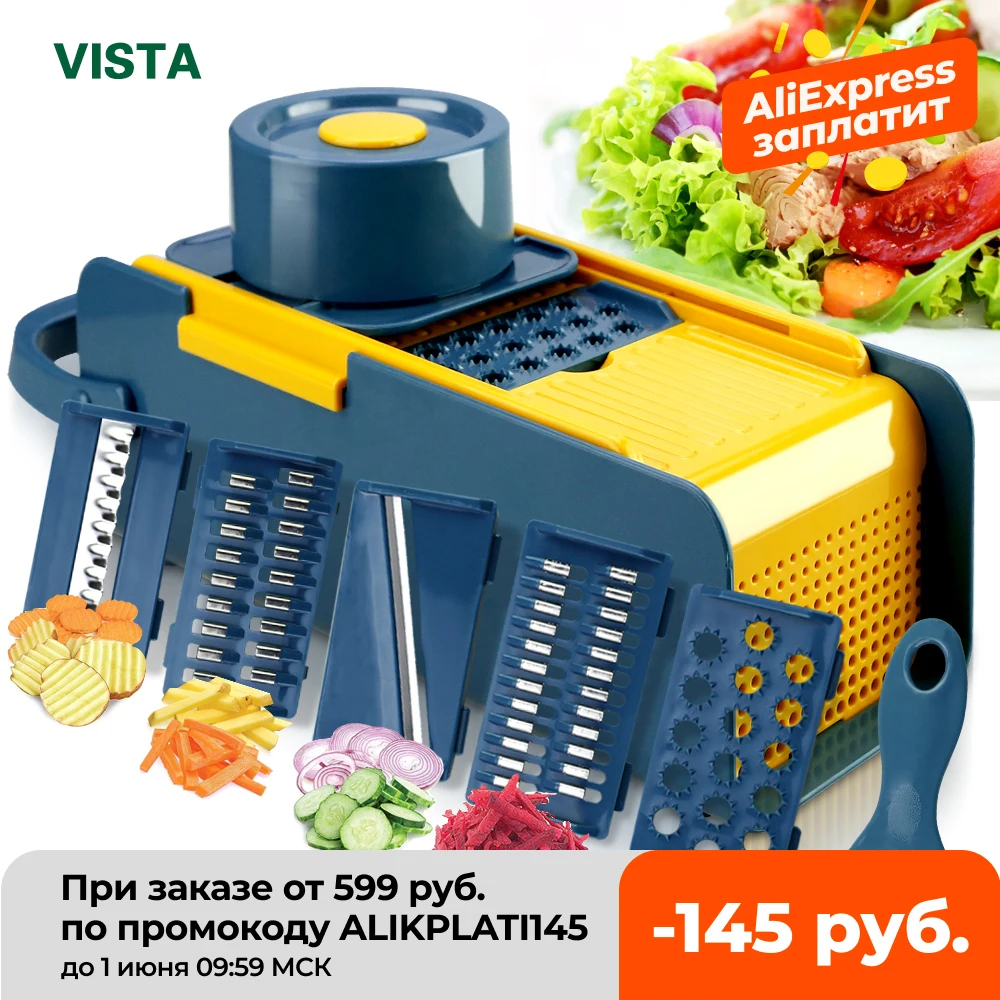 Овощной резак для овощей многофункциональный фруктовый Картофелечистка морковь