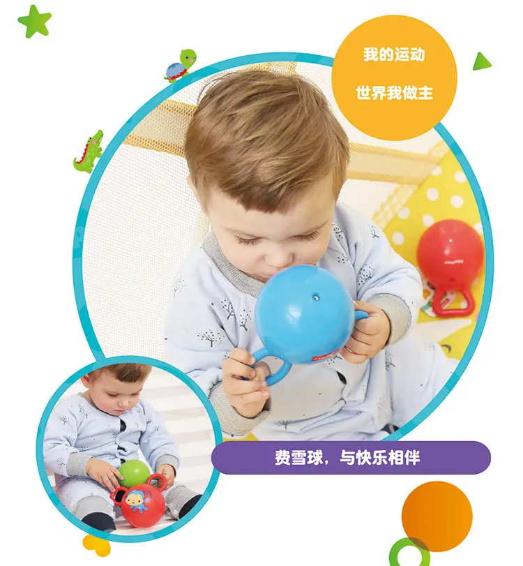 Игрушка Fisher, игрушка для малышей, тянет волнистый шар, 4 дюйма, ребенок, ловя мяч, встряхните, чтобы притягивать взгляд ребенка, игрушка 0-12 месяцев