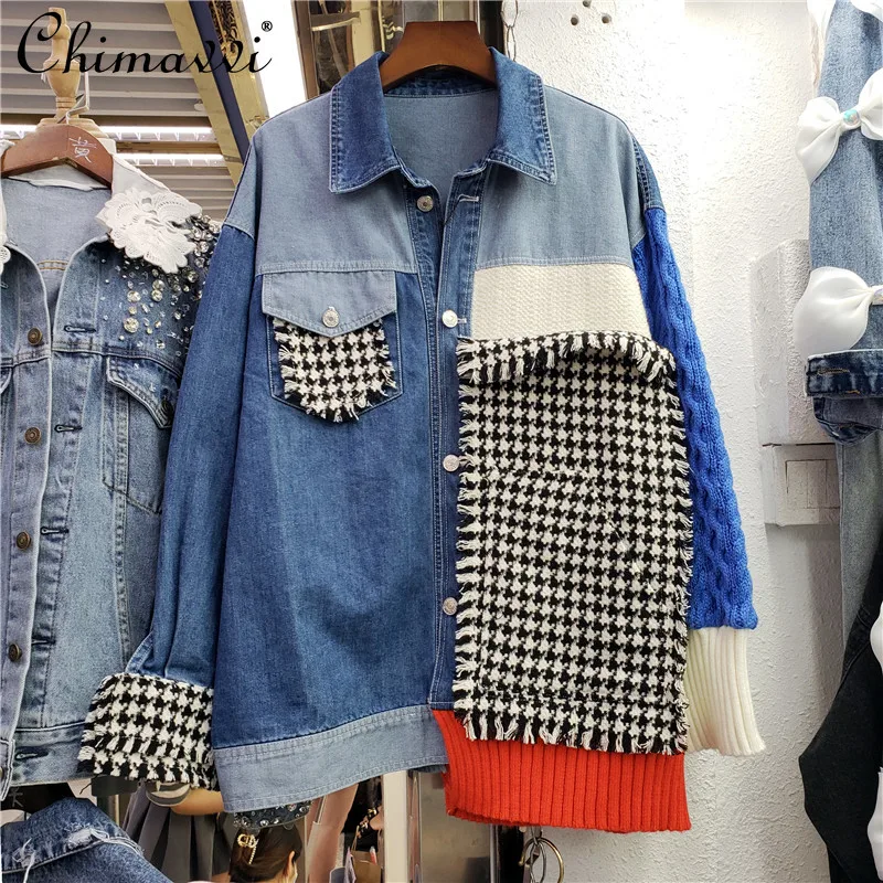 

Streetwear Knitted Plaid Tassel Stitching Long Sleeve Contrast Color Denim Jacket Female Turn-downed Collar Top