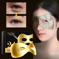 eye mask anti puffiness dark circle moisturizing anti aging oil control gold carnosine eye care 10ml5pcs