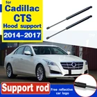 Для Cadillac CTS 2014-2017 передняя крышка капота двигателя поддержка гидравлический стержень, пружинный упор амортизаторов кронштейн стойки капота кронштейн