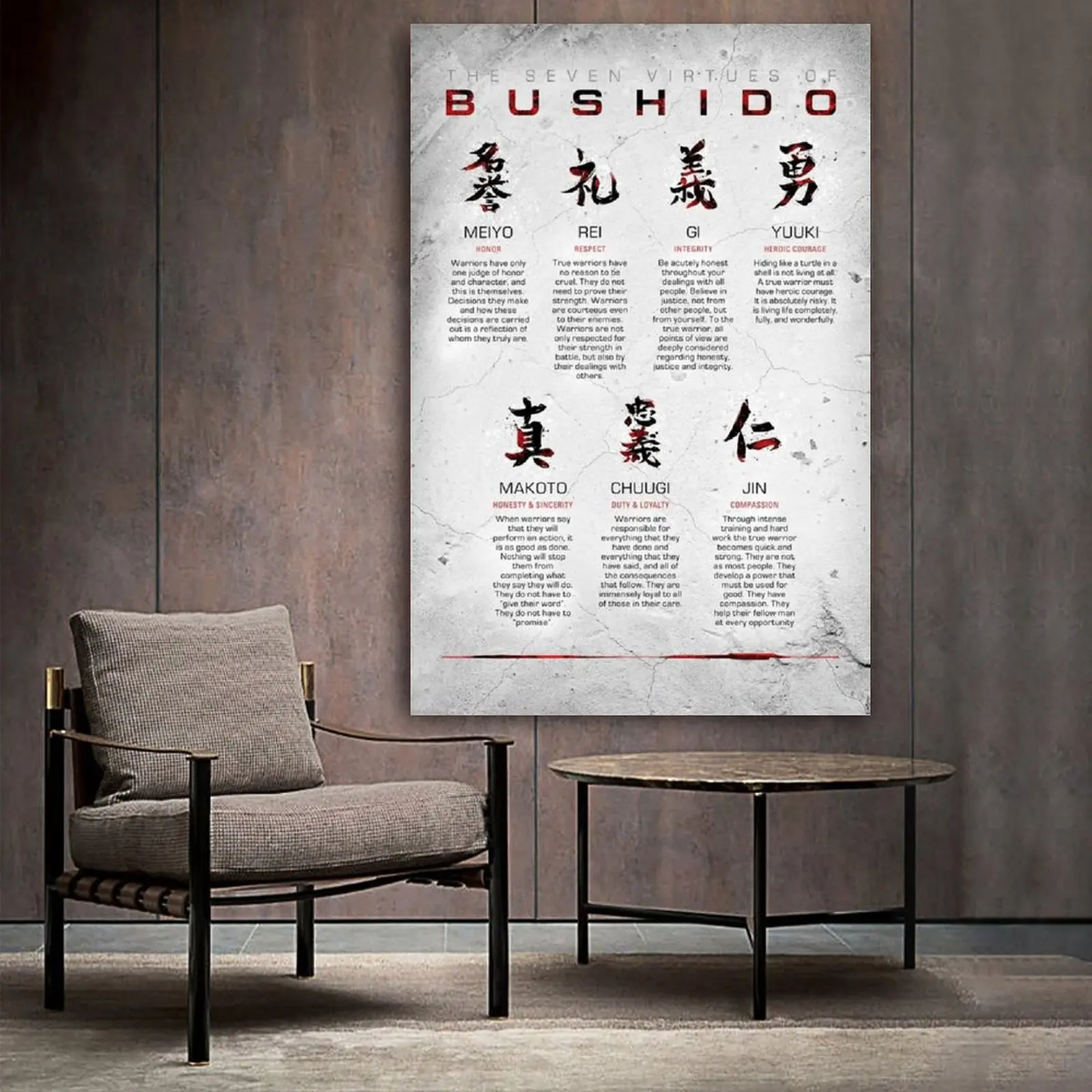 Бусхидо код белый холст художественный плакат и настенный принт современная