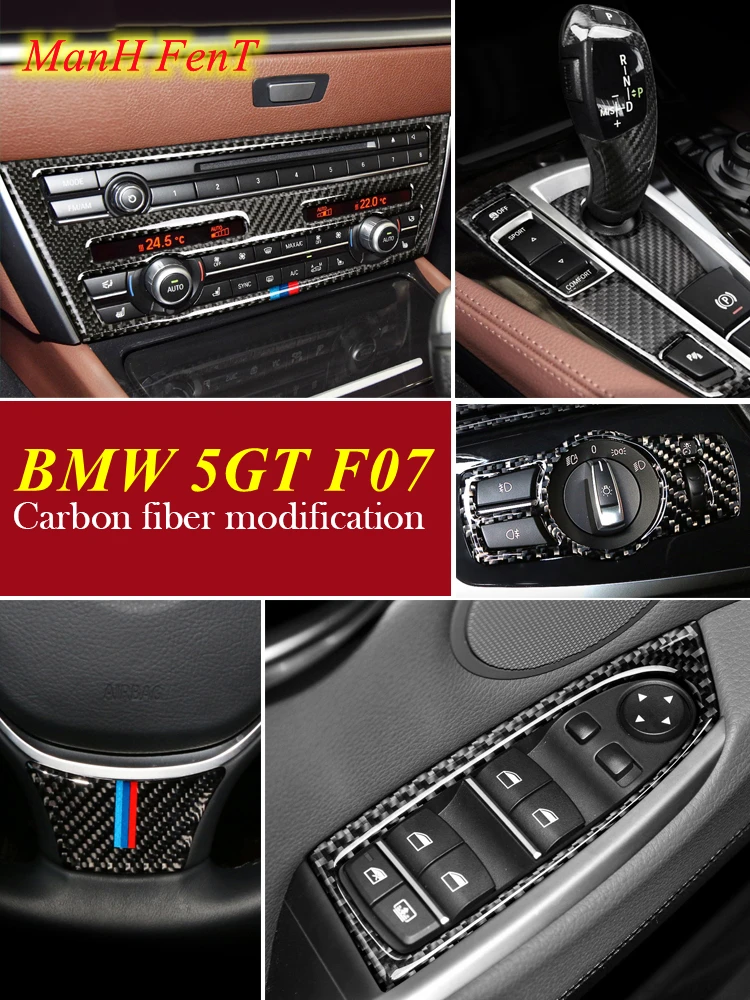 Для BMW 5GT F07 5 Series аксессуары для интерьера из настоящего углеродного волокна