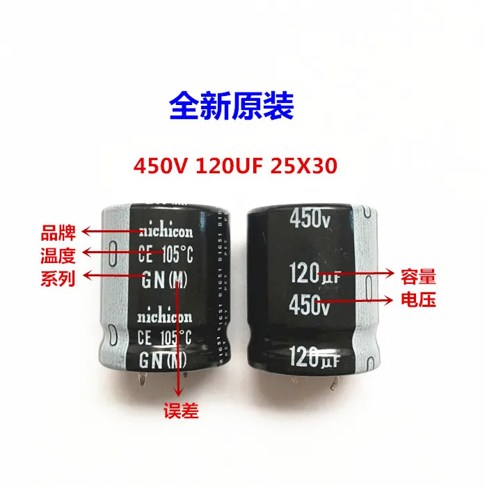 2 шт./10 шт. 120 мкФ 450v Nichicon GN 25x30 мм 450V120uF подключаемый блок питания конденсатор с