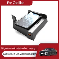 15w wireless charger for cadillac ct4 ct5 accessories car mobile phone qi fast charging board cigarette lighter modification