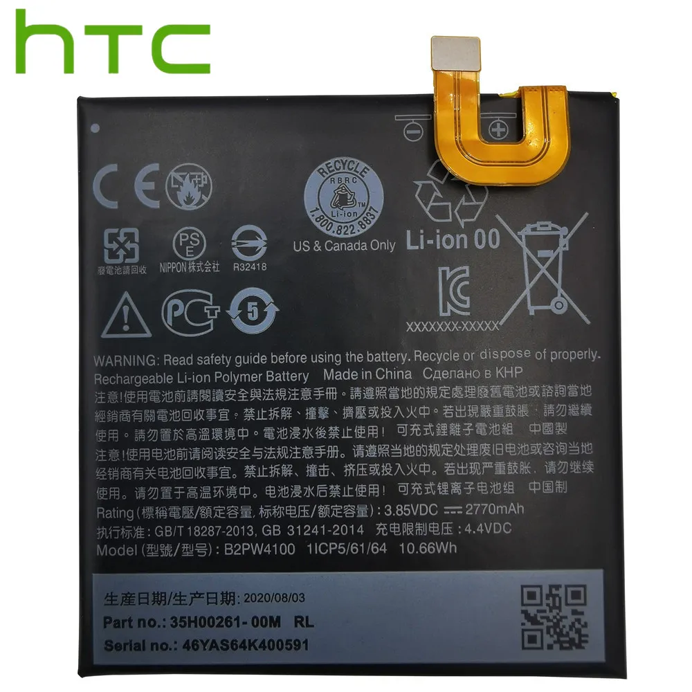 Оригинальный сменный аккумулятор 2770 мАч B2PW4100 для HTC Google Pixel / Nexus S1 литий-ионные