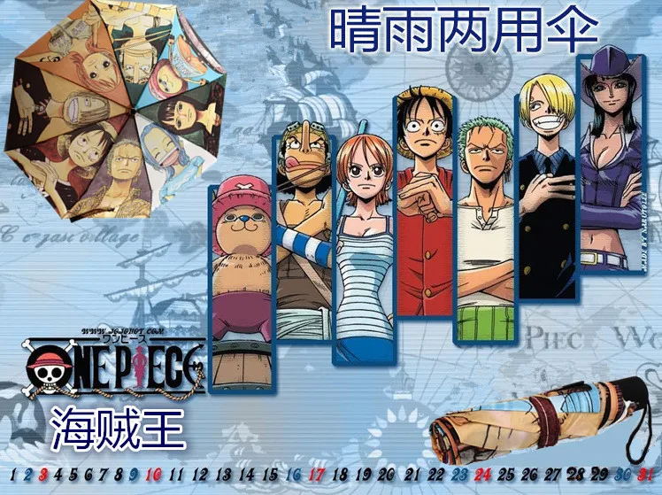 Японский аниме один кусок зонтик три складной мультфильм Ветрозащитный зонт от