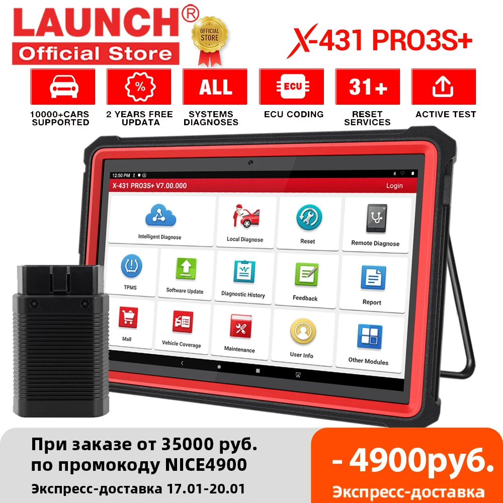LAUNCH X431 PRO3S Plus 10,1 'Автомобильные диагностические инструменты Авто OBD OBD2 Wi-Fi Bluetooth Полный системный код Считыватель Сканер ECU Кодирование Актив...
LAUNCH X431 PRO3S Plus 10,1 'Автомобильные диагностические инструменты Авто OBD OBD2 Wi-Fi Bluetooth Полный системный код Считыватель Сканер ECU Кодирование Актив...