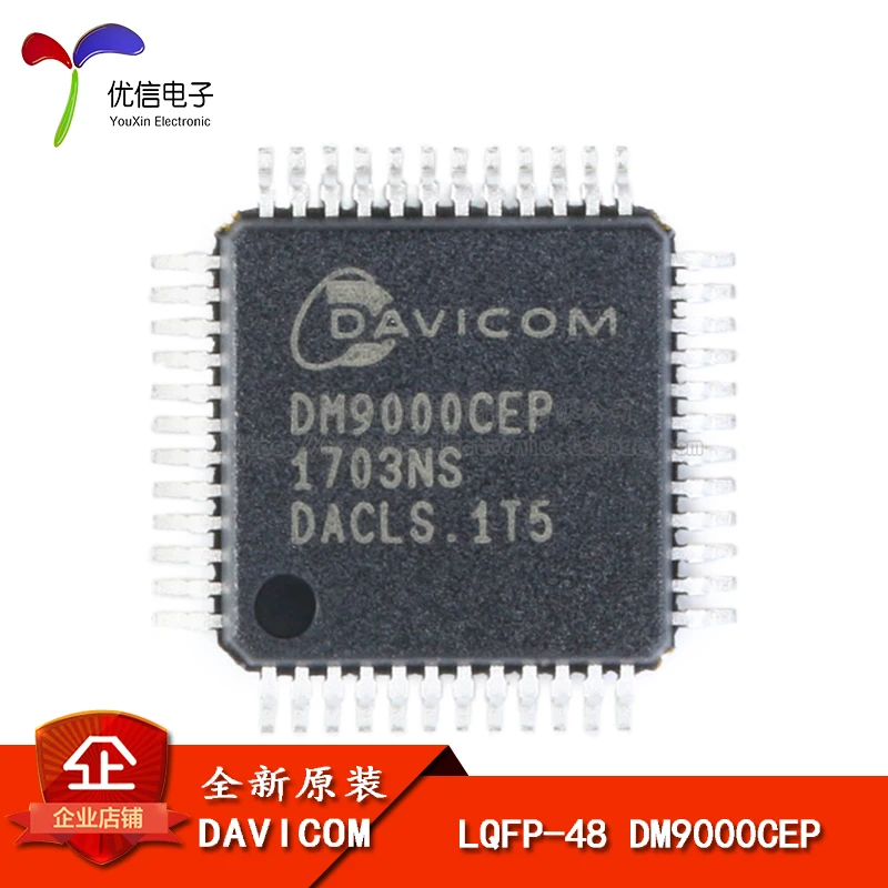 Подлинный оригинальный патч DM9000CEP LQFP-48 промышленный Ethernet контроллер чип |