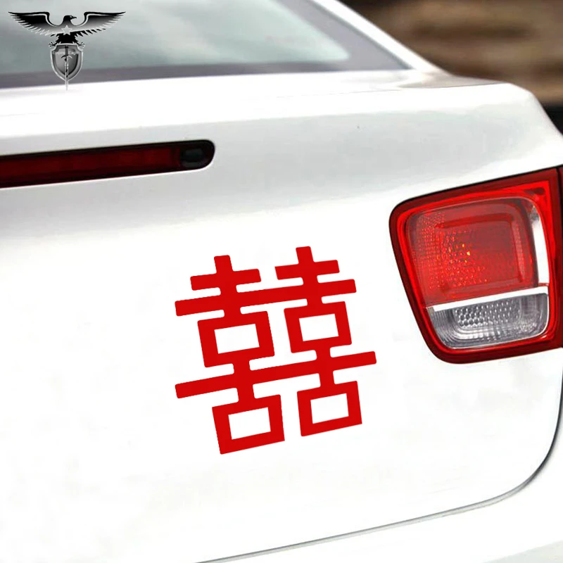 

Chinese Characters Double Happiness Wedding Car Sticker WordArt Minicab Window Motorcycle Car Styling Vinyl Decal 8 Colors
