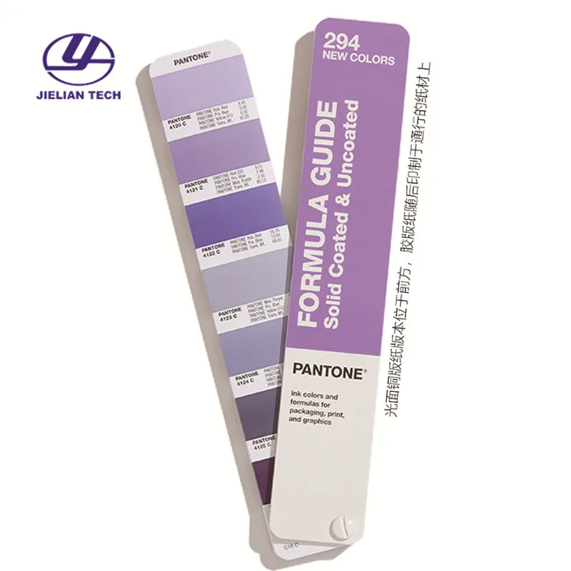 2019 г. руководство по формуле PANTONE дополнение с покрытием и без покрытия изменению