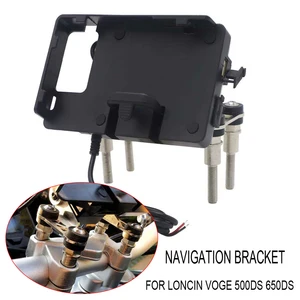 for loncin voge 500ds 650ds motorcycle refitting navigation mobile phone navigation bracket refitting accessories free global shipping