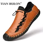 Кроссовки мужские из натуральной кожи, повседневная обувь в английском стиле, дышащая итальянская обувь для отдыха