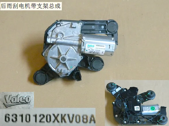 

6310120xkv08a rear wiper motor with bracket assembly