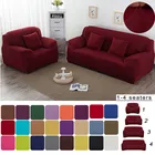 Полноразмерный чехол для дивана, одноцветные Чехлы, эластичный чехол для дивана, Современная полиэфирная растягивающаяся мебель для стула, 123 местный