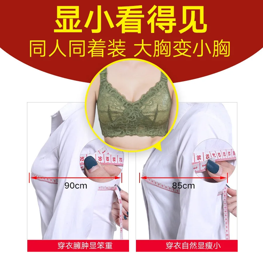 

Foshan Yanbu Supply of Goods Large Bust Significantly Smaller Cup Underwear Non-Steel Ring Bra Breast Hugging Thin DEFG a Pieces
