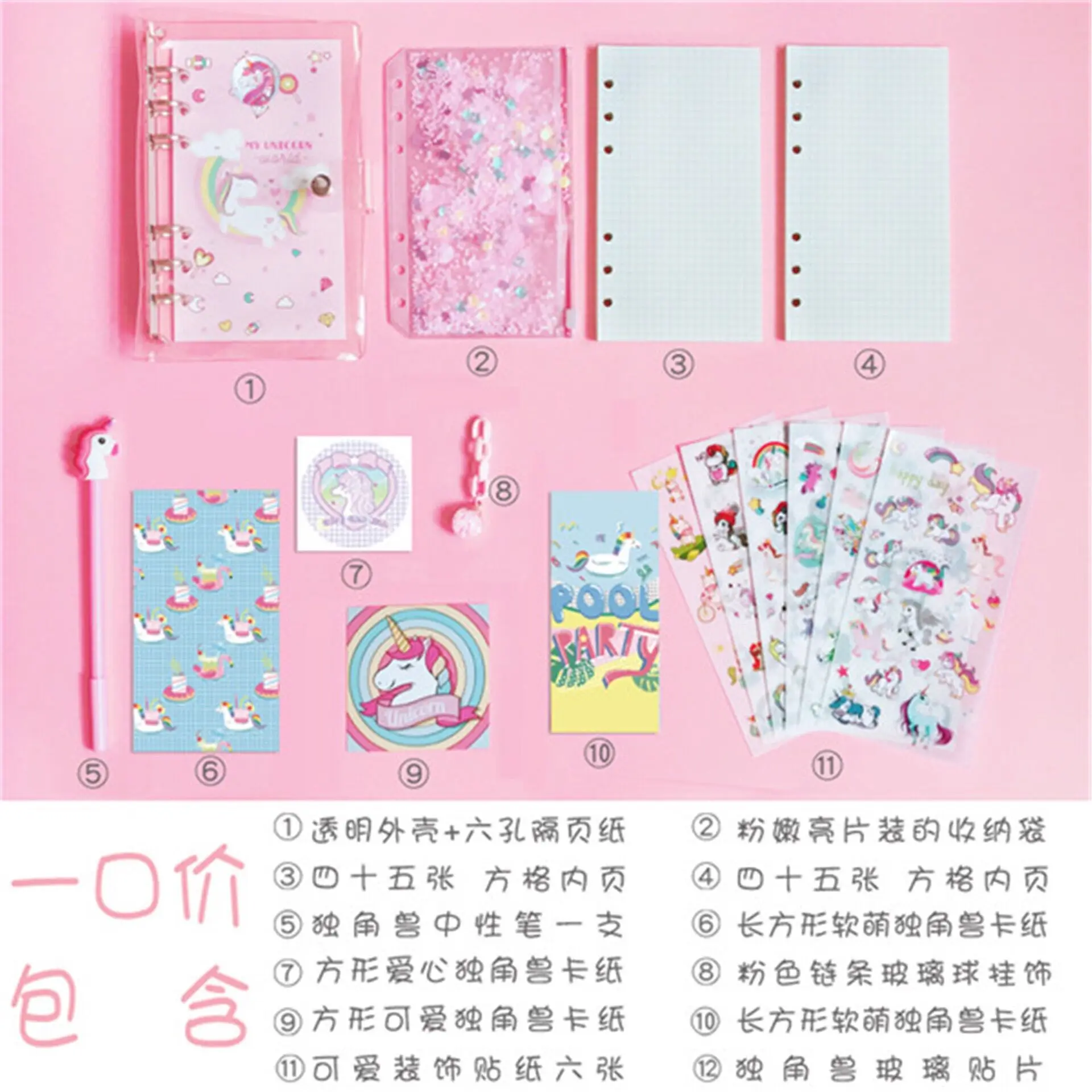 Чехол для карт с изображением единорога фламинго 45 бумаги А6 чехол блокнота