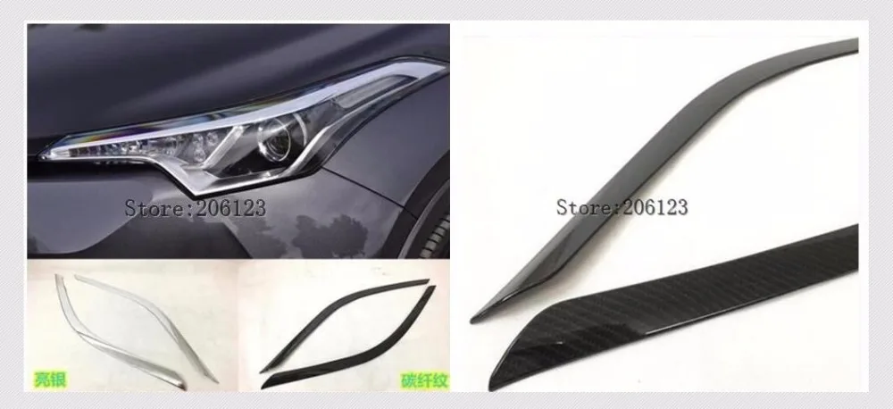 2016 2017 2018 углеродное волокно ABS Хром Передняя фара Обложка отделка 2 шт. для Toyota C-HR