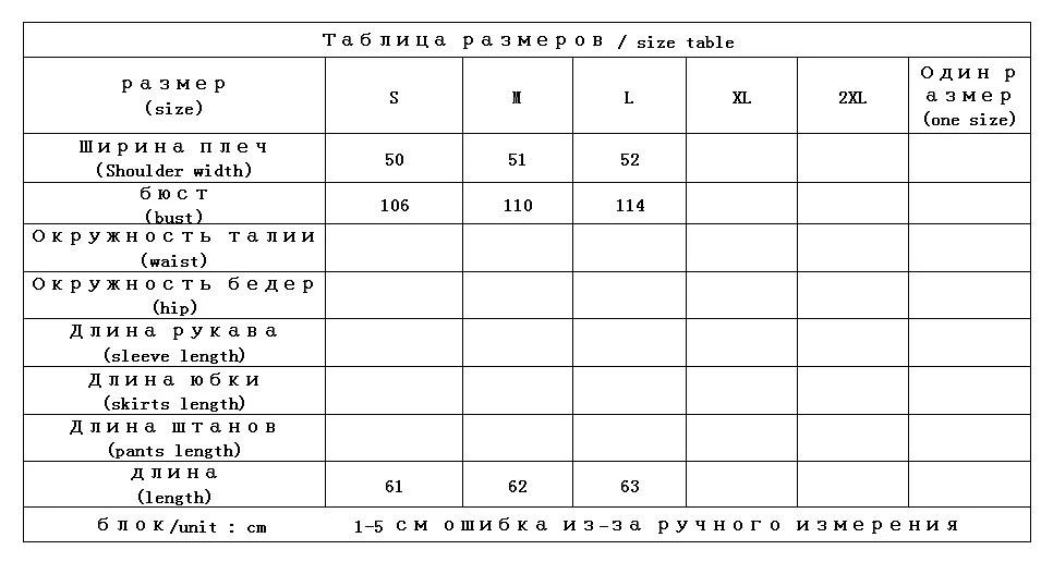 Quality Appliques Women's 2021 High Winter New Loose Fashion Stand Collar Jacket Zipper Solid 90% White Duck Down