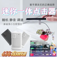 mini mute clicker mobile phone screen smart connection device live broadcast likes