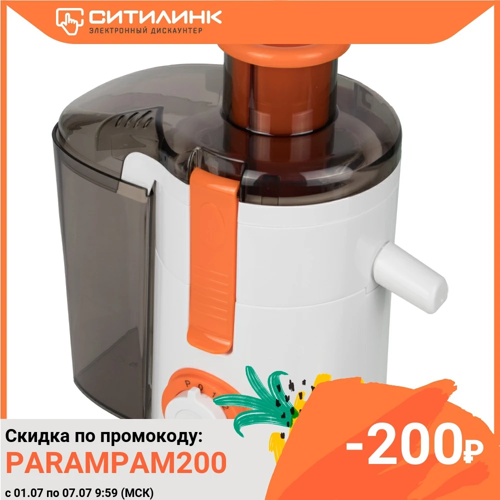  Соковыжималка BBK JC060 H11, центробежная, белый и оранжевый 