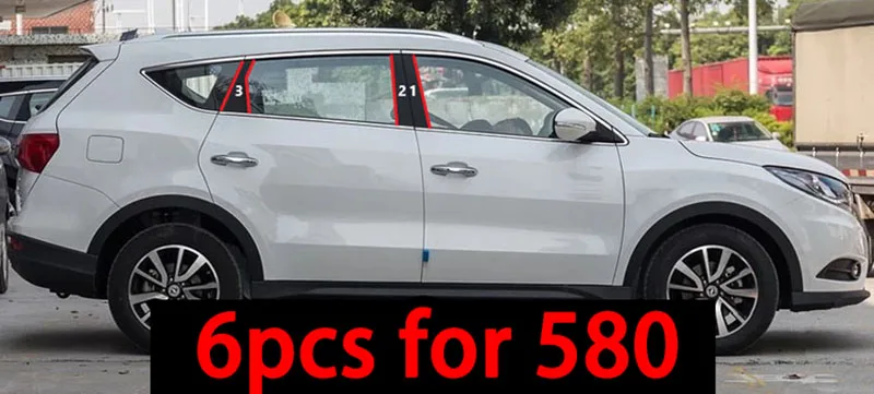 Для автомобиля Dongfeng AX7 580X5() отделка окна Центральная колонна украшение паста черное зеркало - Название цвета: 6pcs for 580
