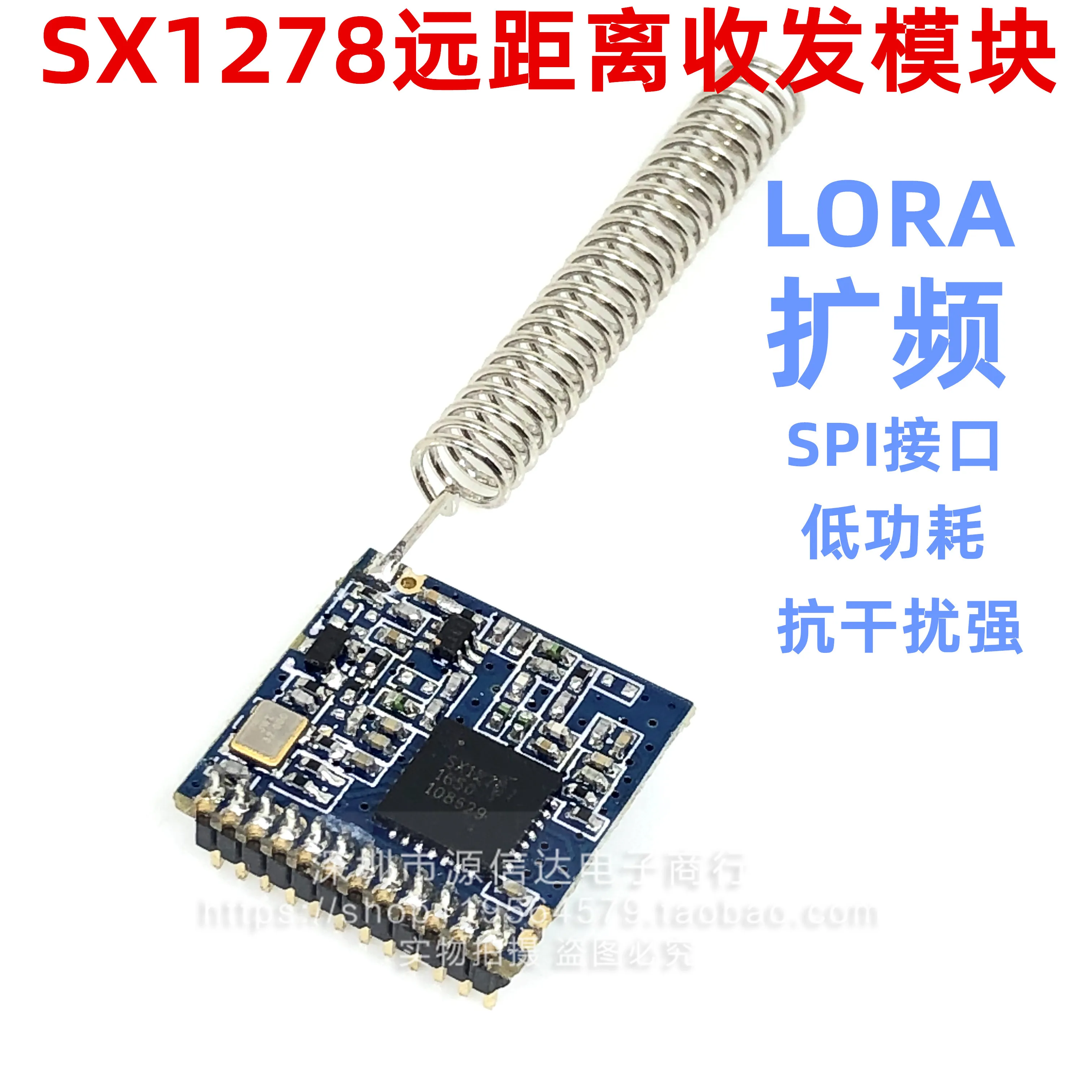 5 шт. SX1278 LOra спектра/5 км беспроводной модуль приемопередатчика/433 м измеритель