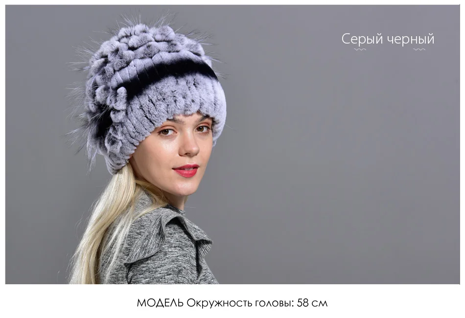 Женские шапки из натурального меха, вязаные теплые зимние шапки с цветочным рисунком из натурального меха кролика рекса, лисы, модные стильные шапки и шапочки