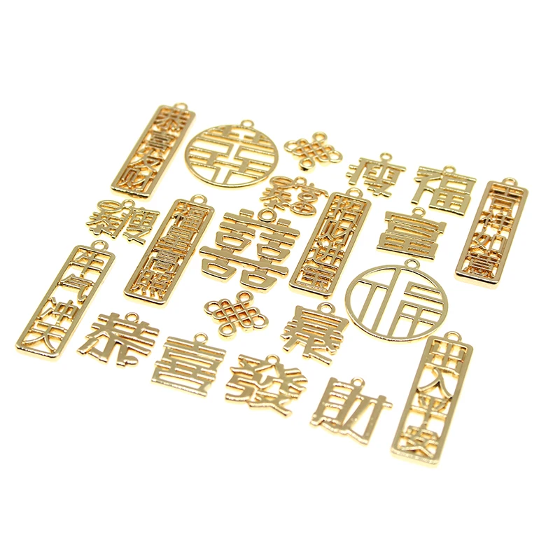 

10 шт./лот эмалевая Желтая резиновая краска в китайском стиле поздравительные слова поздравительные шармы серьги «сделай сам» Изготовление ...