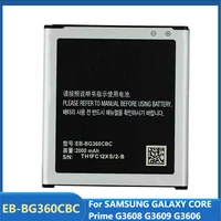 original replacement phone battery eb bg360cbc for samsung galaxy core prime g3608 g3609 g3606 2000mah