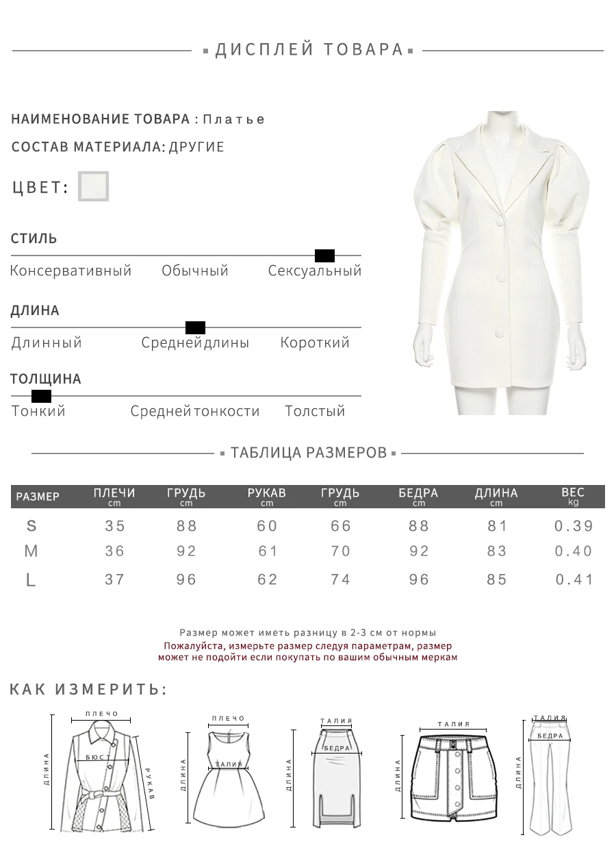 Weirdgirl, женское элегантное платье, сексуальное, v-образный вырез, длинный рукав, однобортное, для девушек, мини платье, новинка, Осенние, вечерние, для ночного клуба, уличная одежда