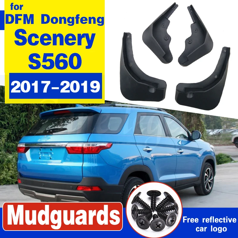 Брызговики для DFM Dongfeng 4 шт. декоративные S560 2017 2018 2019 брызговики передние и