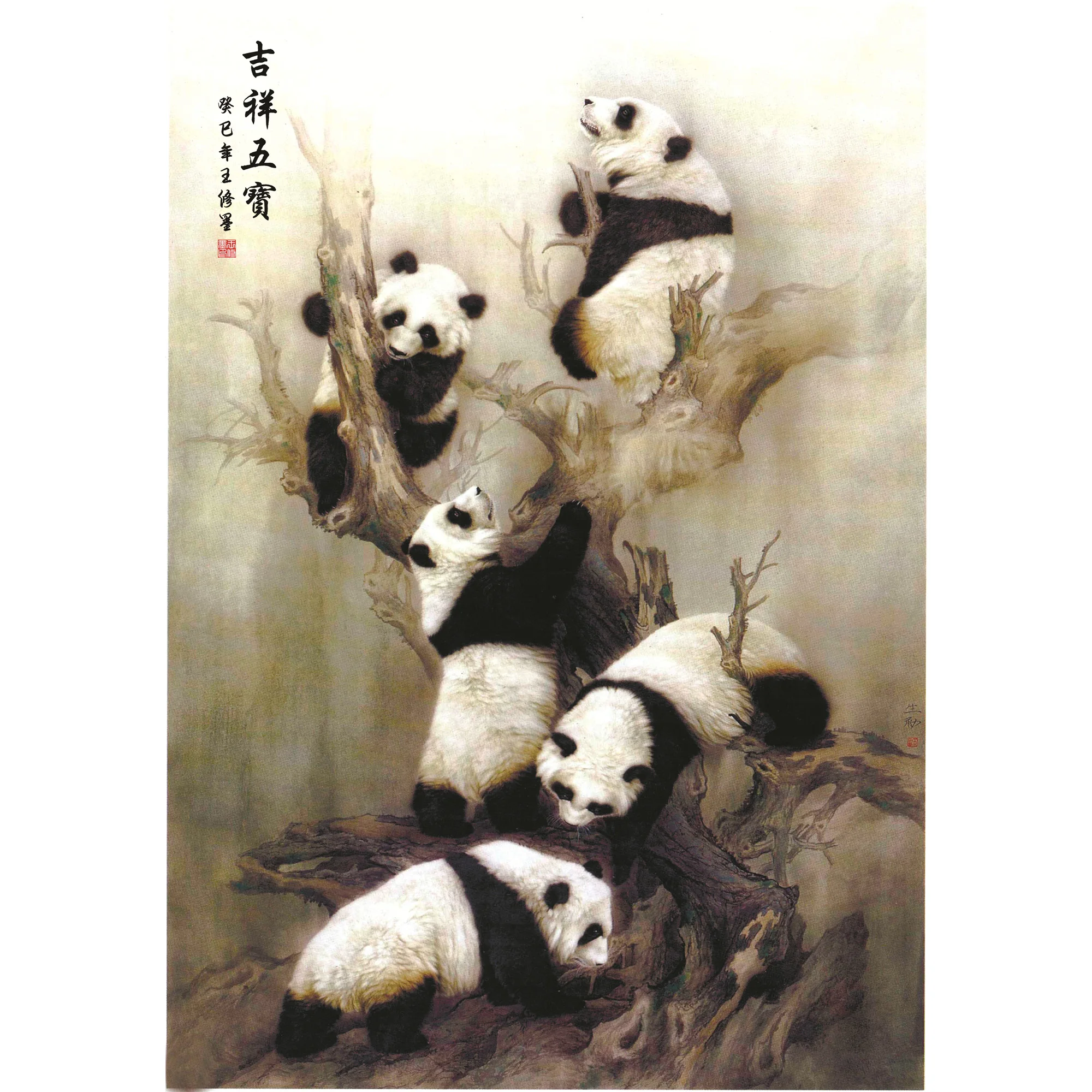 

Chinese Feng Shui Silk Hanging Painting,Home/Office Decoration Calligraphy Artwork Wall Scroll - Five Pandas