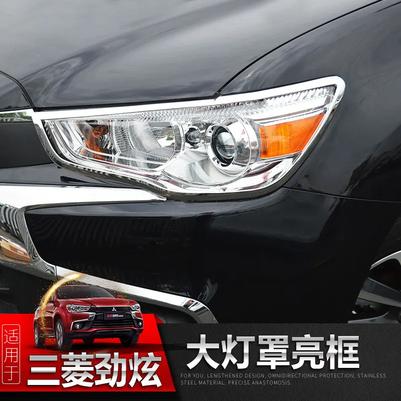 ABS Хром передний задний багажник Головной фонарь Крышка лампы отделка ободок